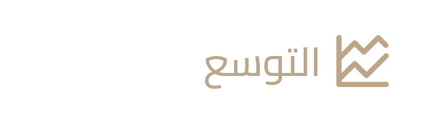 التوسع