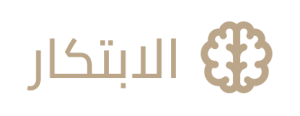 الأبتكار